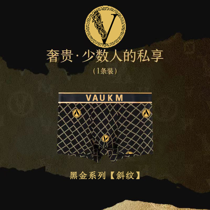 블랙 골드 모델: 트윌