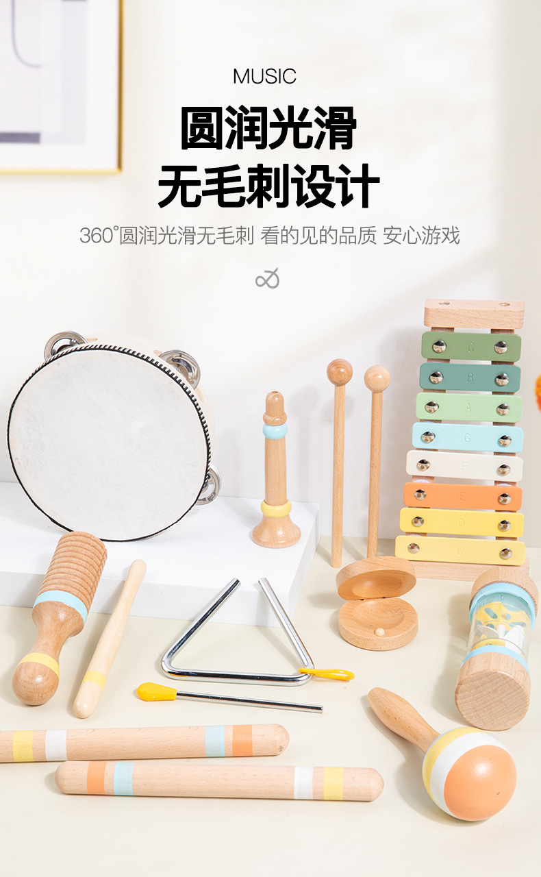 早教乐器套装_09.jpg