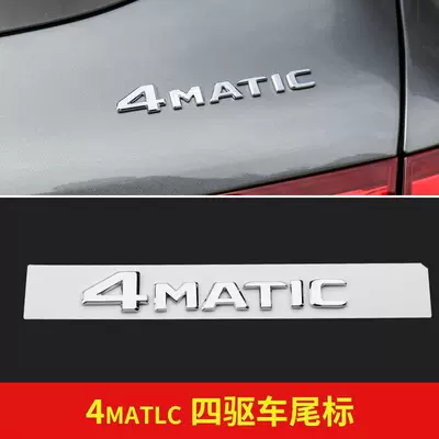 car stickers, CLA200 rear emblem, Car logo - standard-