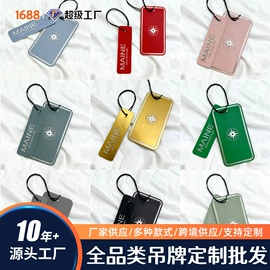 洗唛、商标;香包/香囊;吊粒、吊牌