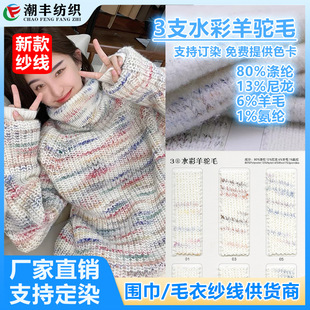 �F؛1/3NMˮ�����ë80��13����6��ë1���]�u׃��Ⱦ�ﶬë�¼���