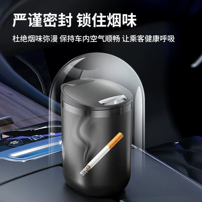 with Metal Liner, One-Touch: Car ashtray