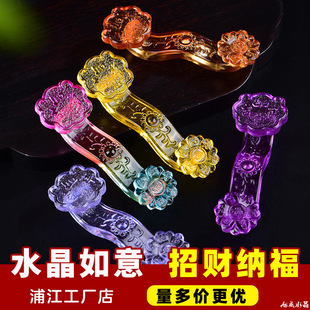 Coloured glaze auspicious ruyi home decoration new home housewarming opening lucky gift pink purple yellow crystal ruyi ornaments
