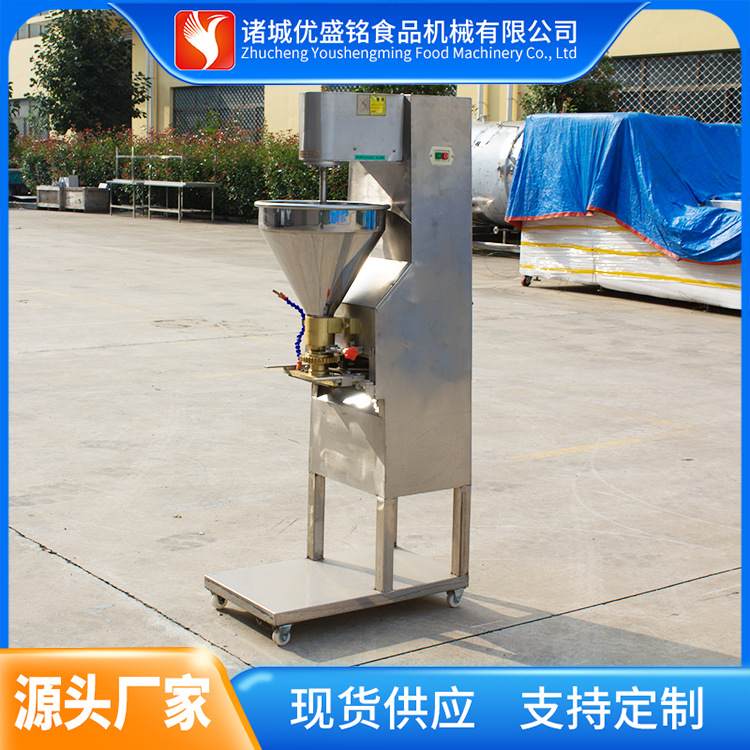 火锅丸子加工设备 麻辣烫丸子成型机 墨鱼丸制作机器