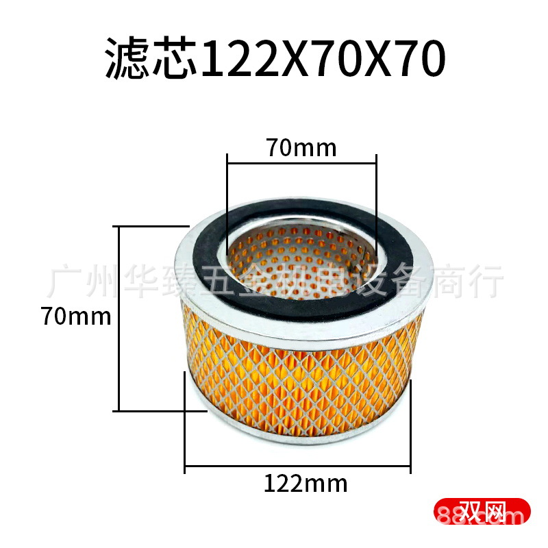 双网122 70 70滤芯.JPG