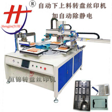 OHS-1525P5NzWӡˢC늄ӾWӡCӡˢCԄDPzӡC