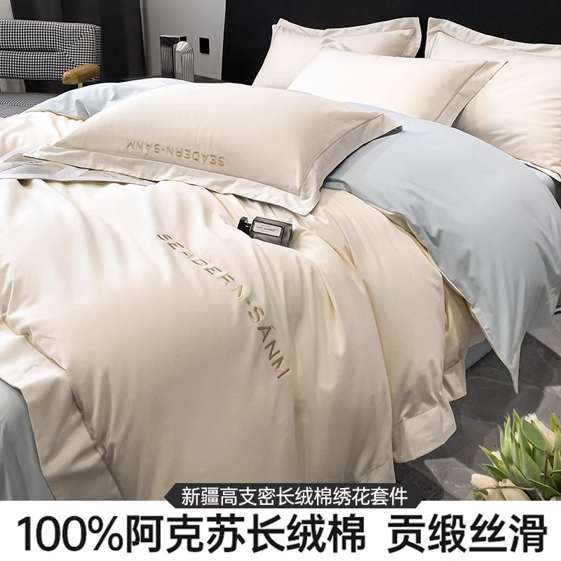 Otoño y invierno tallado algodón conjunto de cuatro piezas lujo ligero de alta sensación de 100 sábanas de cama de algodón puro ropa de cama