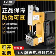 �w��������ʽ늄ӷ���C��������ڙCС�Ϳp���C���ô���C�p�x�C