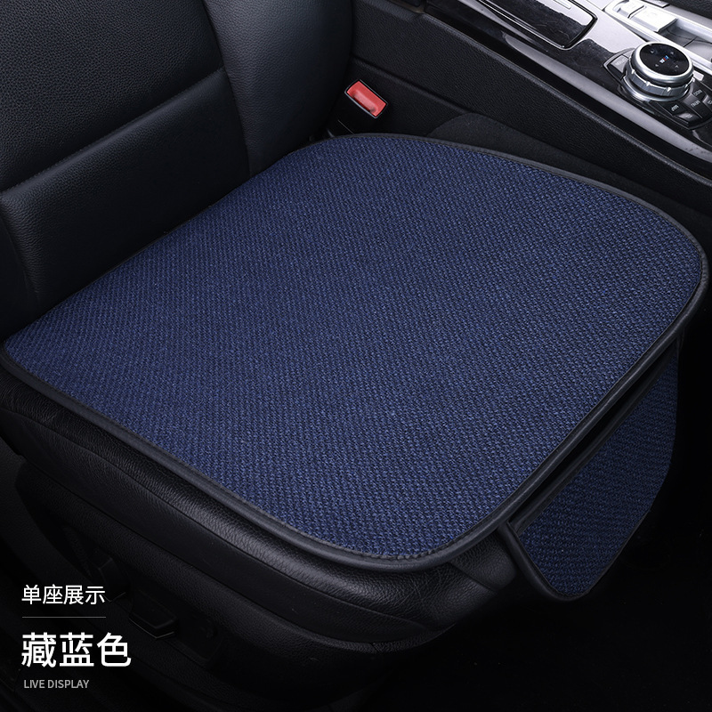 車用シートクッション オールシーズン対応 滑り止め 通気性 リネン製 背もたれなし 車内シートクッション 後部座席カバー 車載用 快適|undefined
