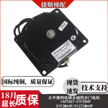 ̫ƽ΢���������ͬ���T늙C140TAST-01F2H4P 01T2M44P�m�ìF��