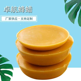 石油蜡;植物胶;增塑剂