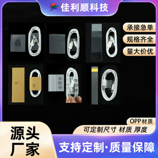 ����ĥɰOPP�����z����ţƤ���հה������������C������������