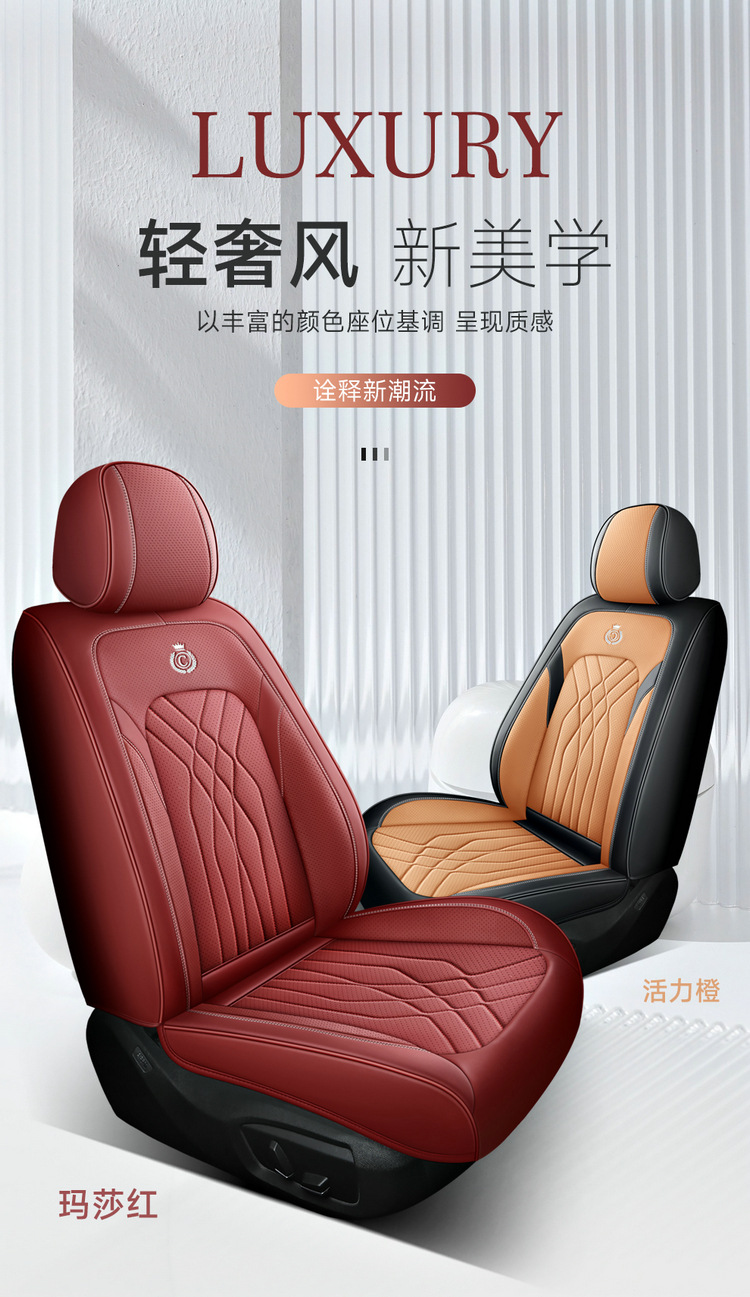23 new all-inclusive full leather Four Seasons universal car seat cushion entity one-piece delivery wholesale export seat cushion seat cover