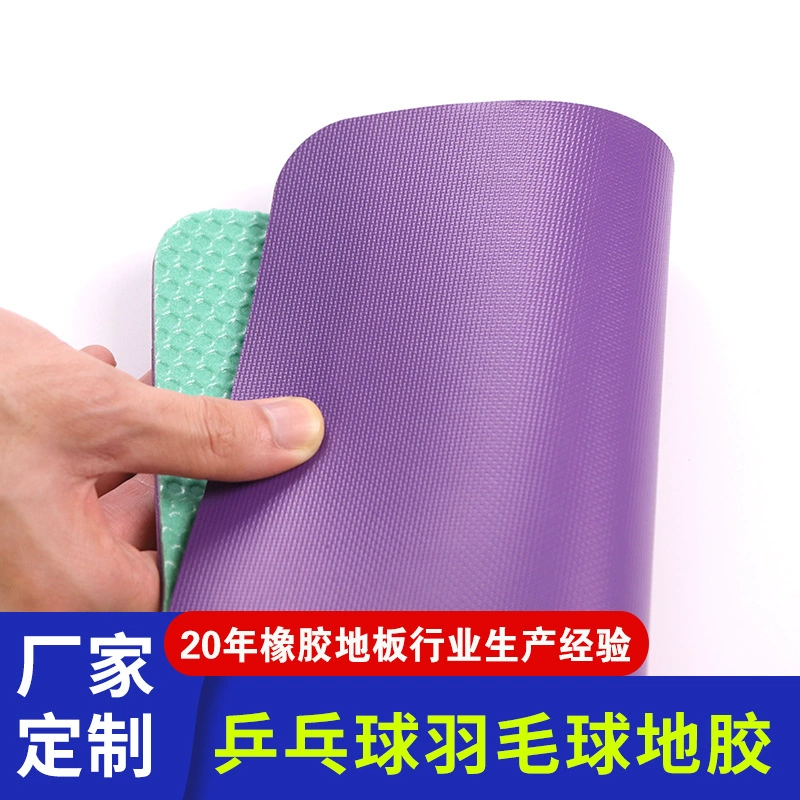 Производитель предлагает индивидуальные ПВХ покрытия для бадминтона, стадионов, спортивных площадок, мероприятий, с тканевым рисунком, а также ПВХ покрытия для настольного тенниса с клеем.