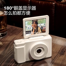 yimio相机高清翻屏微单数码相机卡片机拍摄照相机学生入门级CCD无