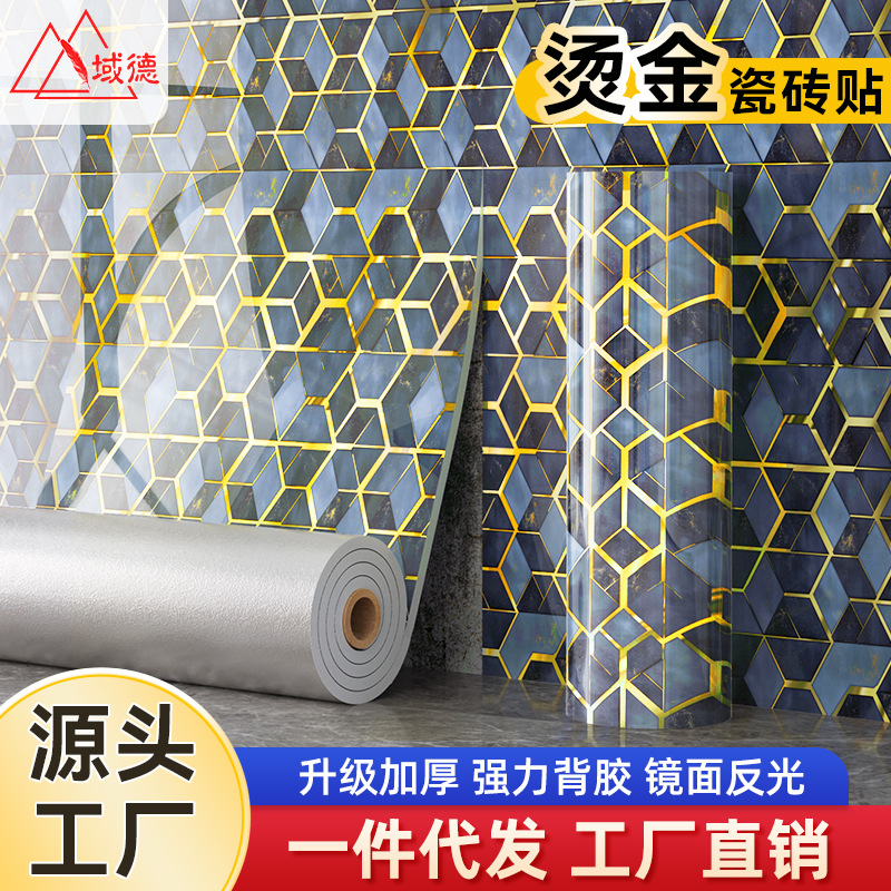 Imitation Tile Sticker Roll to Cover Ugly Wall Decoration Waterproof and Moisture-Proof Imitation Marble Wall Panel Aluminum Plastic Panel Hot Stamping Wall Sticker