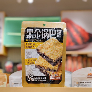 ��ֻ����ڽ�偰�����ζ60g/���ִ����������e��ʳС�Ա���