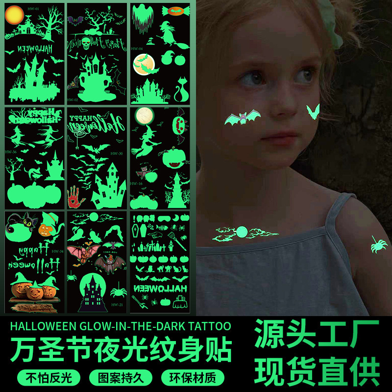 Cross-Border New Children's Cartoon Luminous Halloween Tattoo Stickers Luminous Funny Pumpkin Face Stickers Party Holiday Stickers