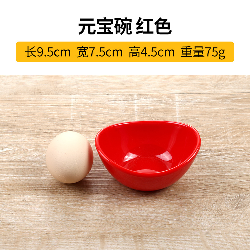 D 주괴 그릇 빨간색