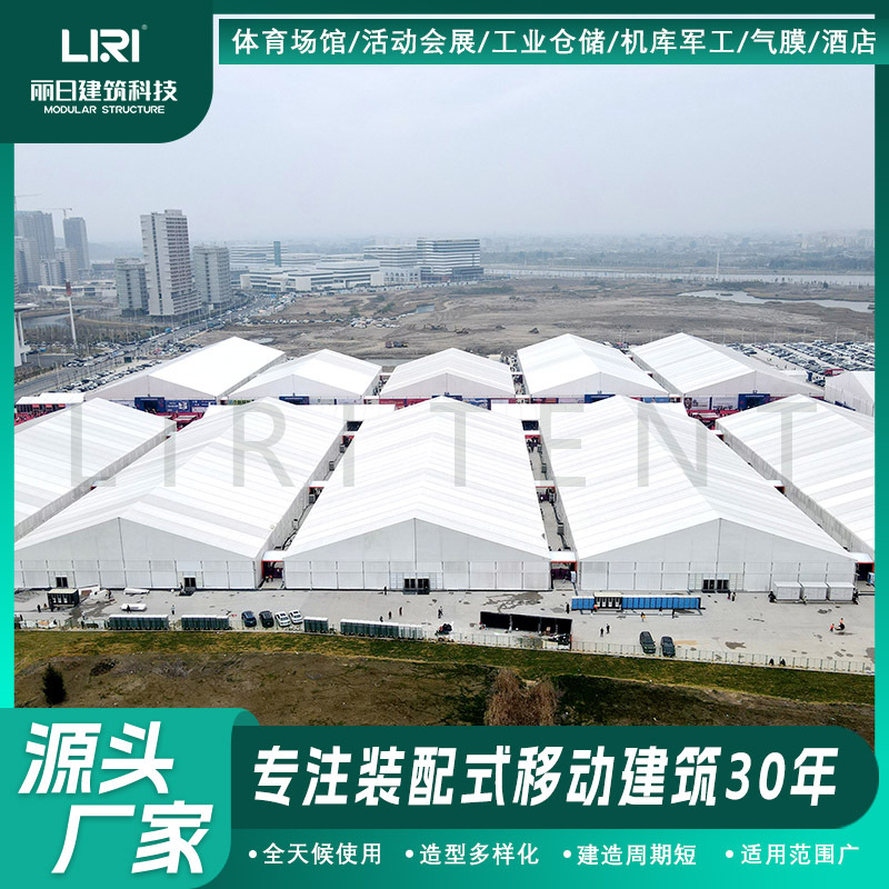 ���չ�Ӧ���Ͻ��չ�������� ��ͷ������չ���񷿳��� �����