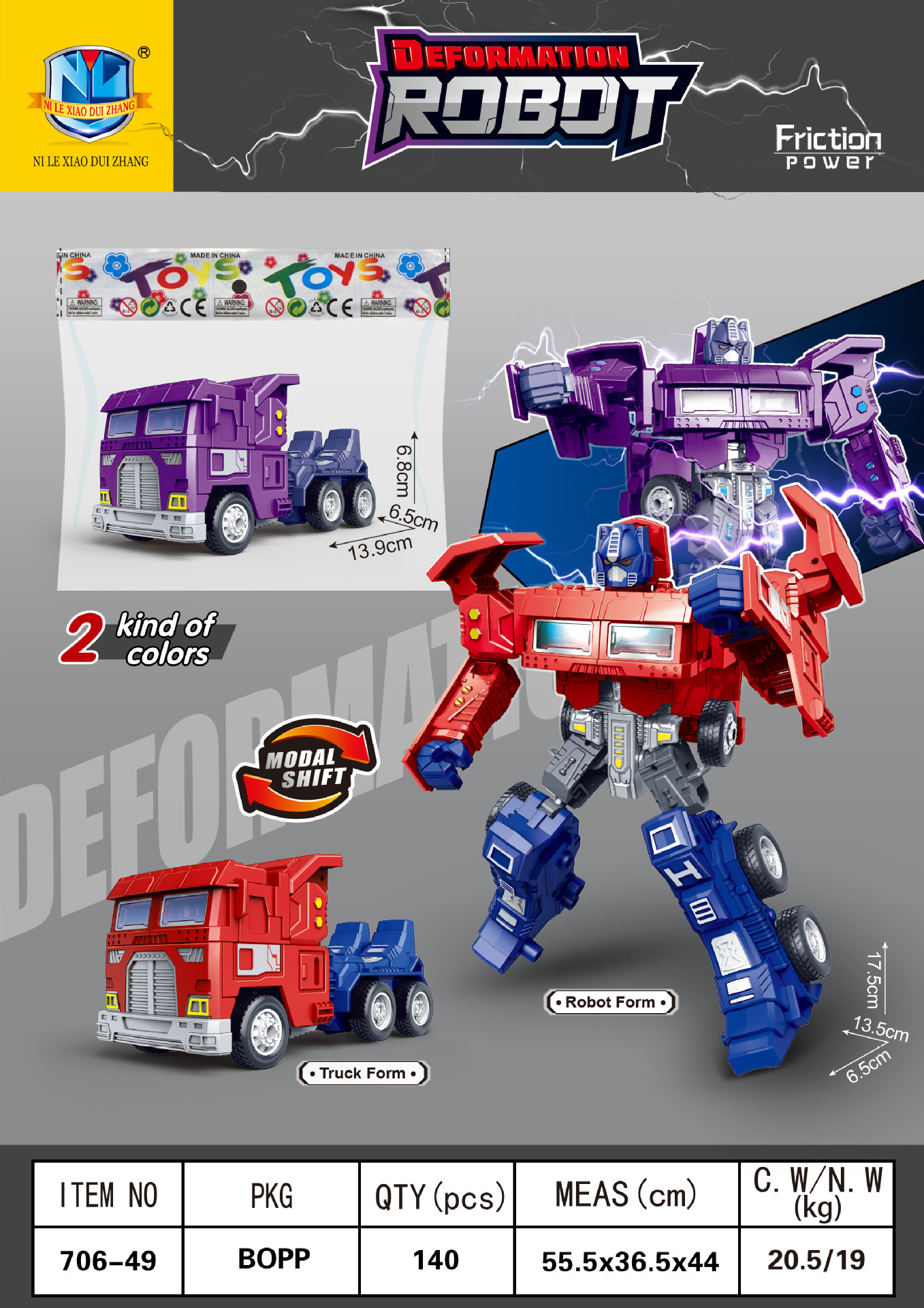 706 - 49 vehículos (aprobación de caja completa)