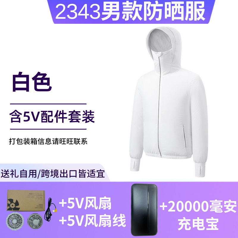 Ropa con aire acondicionado para parejas, venta directa de fábrica, ropa con ventilador de súper viento, ropa de protección solar transpirable para pesca al aire libre en verano