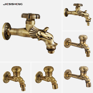 European-style antique copper four-point washing machine dual-purpose faucet household balcony outdoor single cold quick open mop pool water nozzle