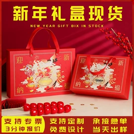 其他礼品包装;礼品盒;纸袋