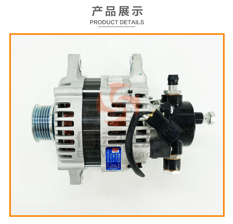 Jiangling teshun generator assembly classic Quanshun alternator 14V110A 3701100SAL original