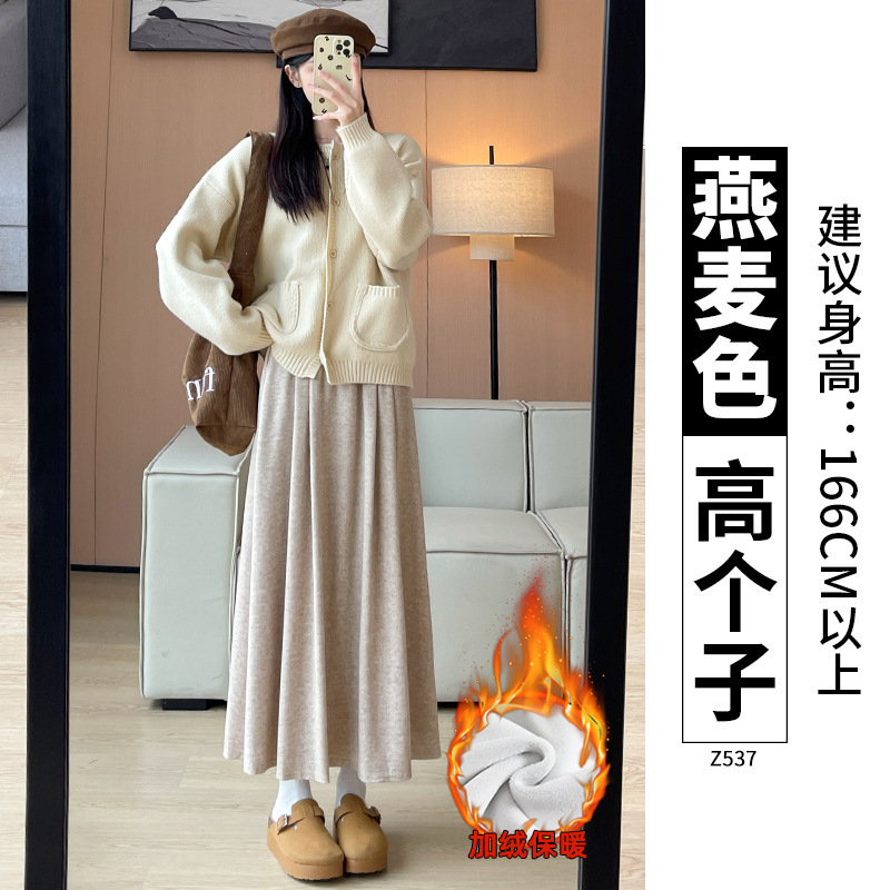 黑色糯米裙半身裙女长款2025新款秋冬季a字裙显瘦小个子加绒长裙|undefined