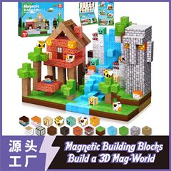 国境を越えた新しい森の木の家磁気ビルディングブロック空間思考 STEM 感覚教育玩具ビルディングビルディングブロック