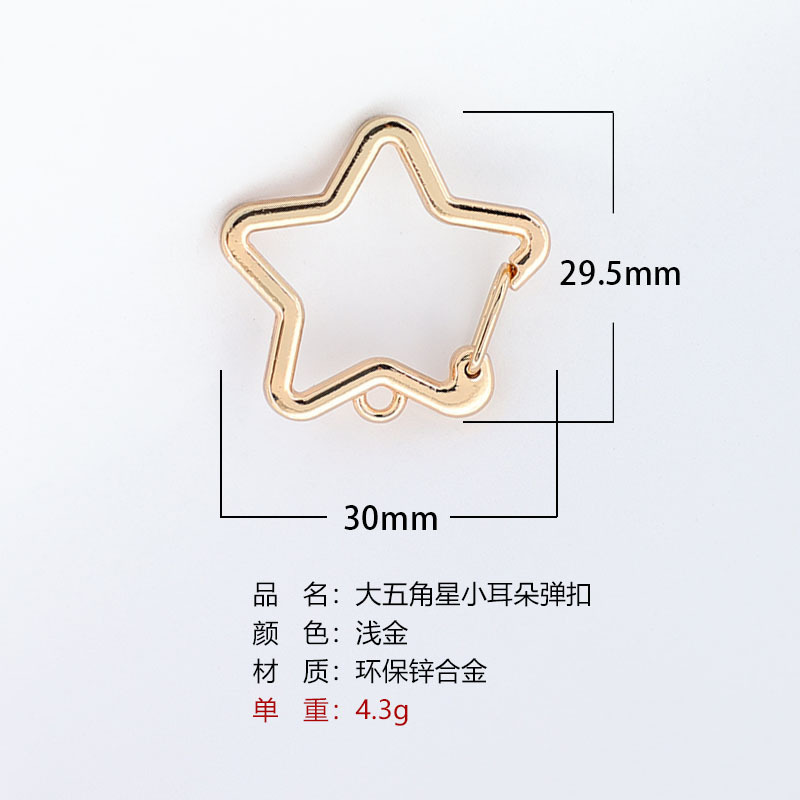 包邮一站式选货多款式欧标环保锌合金弹簧圈潮玩挂件钥匙扣配件|undefined