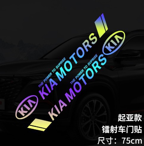 기아 다채로운 레이저 75cm★1 쌍