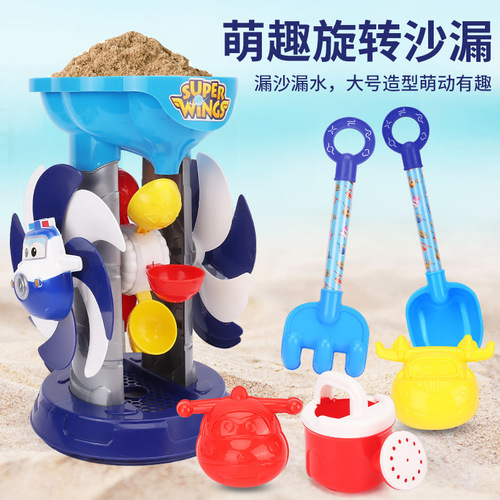 Genuine Aofei Super Flying Man Large Hourglass Beach Toy Children's Outdoor Play Sand Digging Sand Shovel Beach Tool