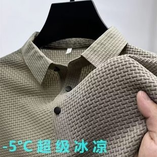 Cross-Border Business Ice Silk Men's Polo Shirt Breathable Lapel T-Shirt Men's Simple Slim Fit Men's Polo Shirt