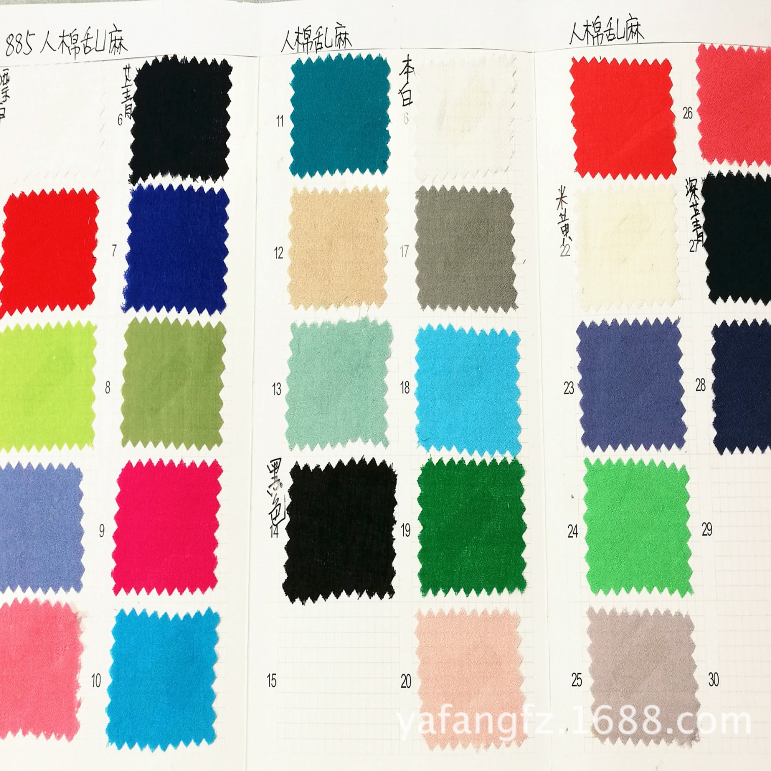 2025-03-31 10:22:19.jpg