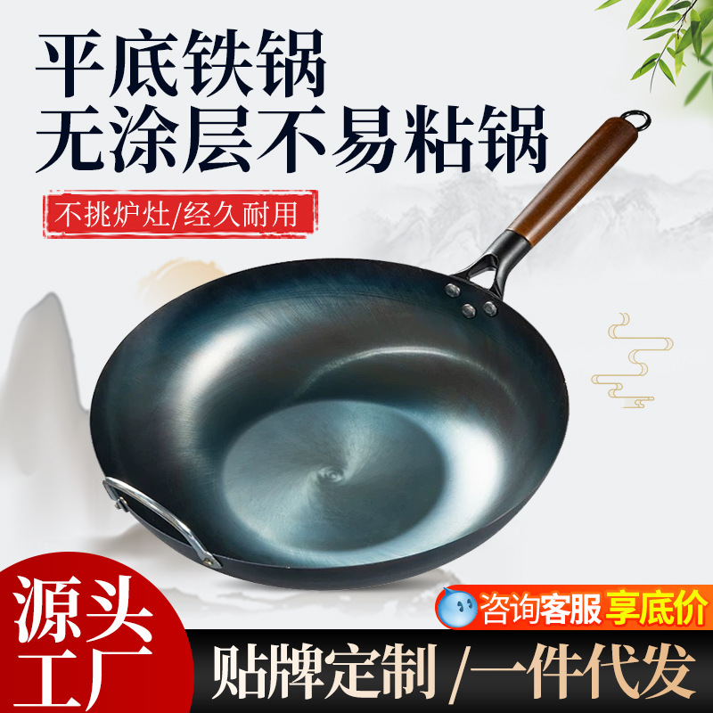 공장 직판 무코팅 철팬, 평평한 바닥 철팬, 가스레인지 및 인덕션레인지 겸용 프라이팬, 대량배송