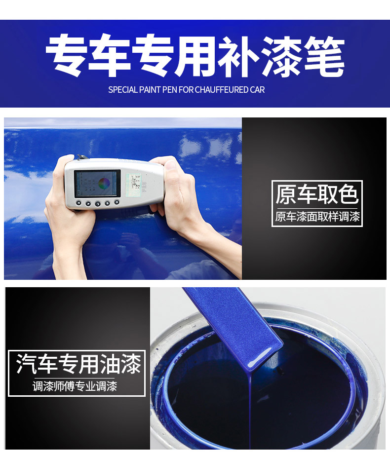 Touch-up paint pen, pearl white, red, black, silver, for repairing car paint and removing scratches