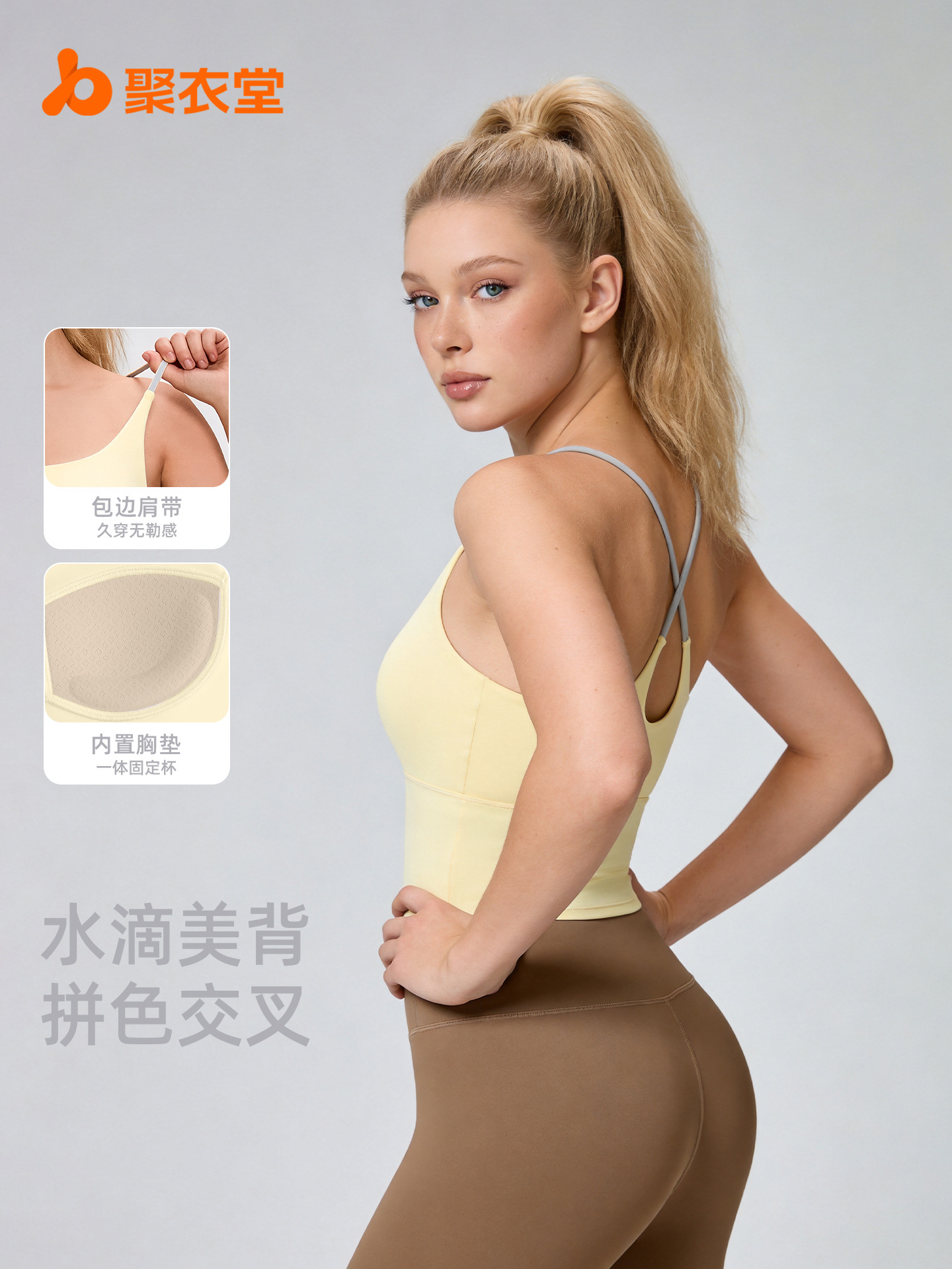 Juyitang Sports Desnudo sin costuras Chaleco de yoga de espalda de belleza de fitness femenino fijo integrado a prueba de golpes