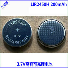 LIR2450H200mAh3.7Vֱ܇ӛ䛃x~۸ݿɳ늳