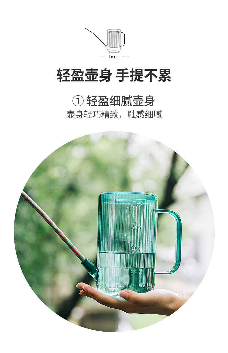 长嘴透明塑料洒水壶浇花壶喷壶