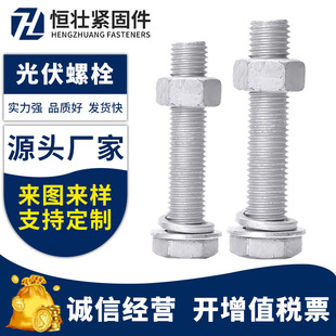 �������F������4.8��6.8������\��˨8.8������\�������ݽz