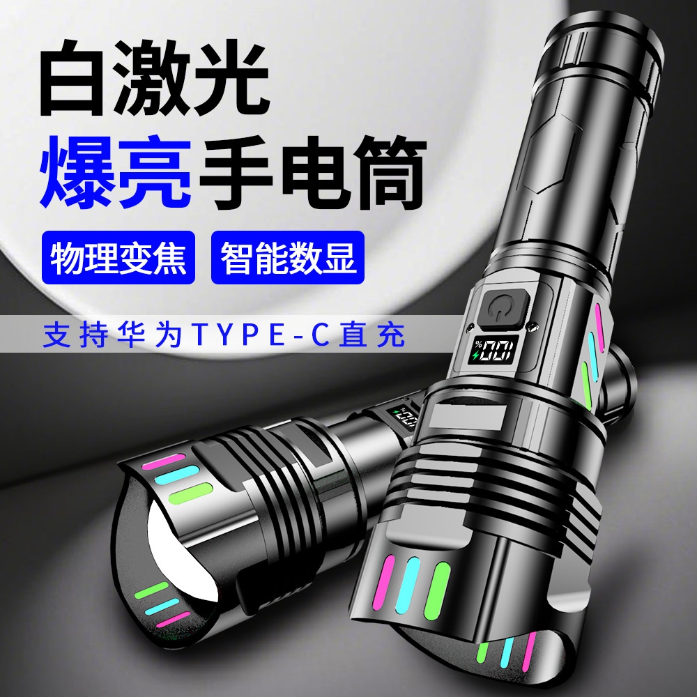 Linterna explosiva transfronteriza, luz fuerte, recargable, exterior, súper brillante, de largo alcance, luz led portátil pequeña, duradera para el hogar