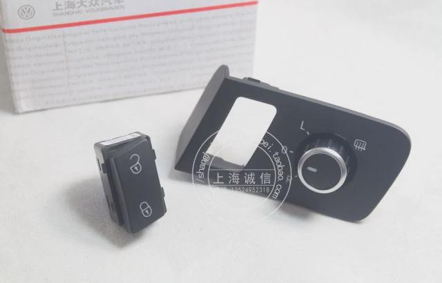 Suitable for Volkswagen New and Old Touran Reversing Mirror Switch Safety Switch Rearview Mirror Switch Reversing Mirror Inner Buckle Accessories