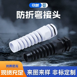 接头;其他塑胶零件;PE管