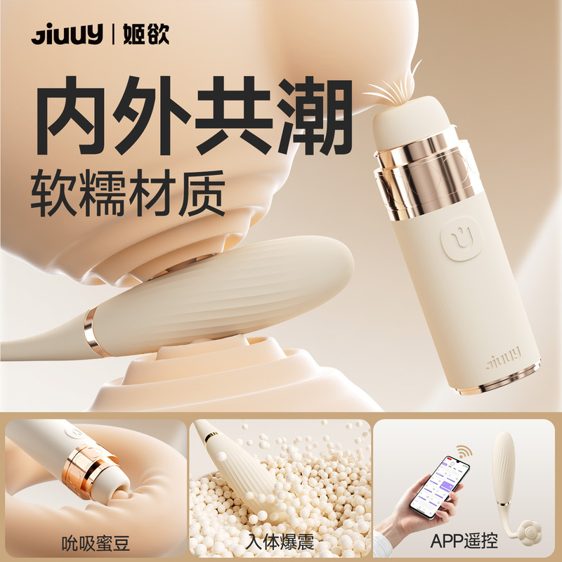 Jiyu Honey Kiss Vibrator Adult Sex Toys Female Toys Orgasm Masturbator Split-Type Insertable Strong Vibration Remote Control Jiyu Honey Kiss Vibrator Adult Sex Toys Female Toys Orgasm Masturbator Split-Type Insertable Strong Vibration Remote Control