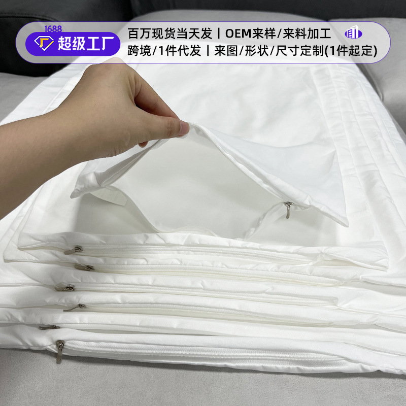 Pillow Core Cover, Pillow Liner Cover, Lining Fabric, Sofa Cushion, Pillow Back Pillow Cover, Core-Free Rectangular