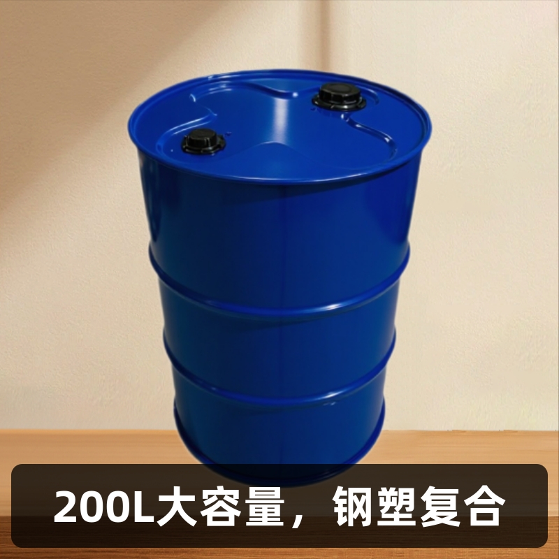 厂家直销 50升至208升钢塑复合桶 200L 铁桶 内衬塑料桶 化工钢桶