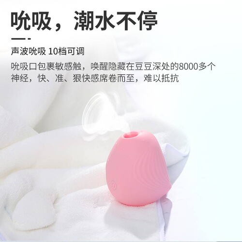 Dudu Bird's Sucking Egg Female Self-pleasing Device Erotic Novelty Item Trendy Vibrating Rod