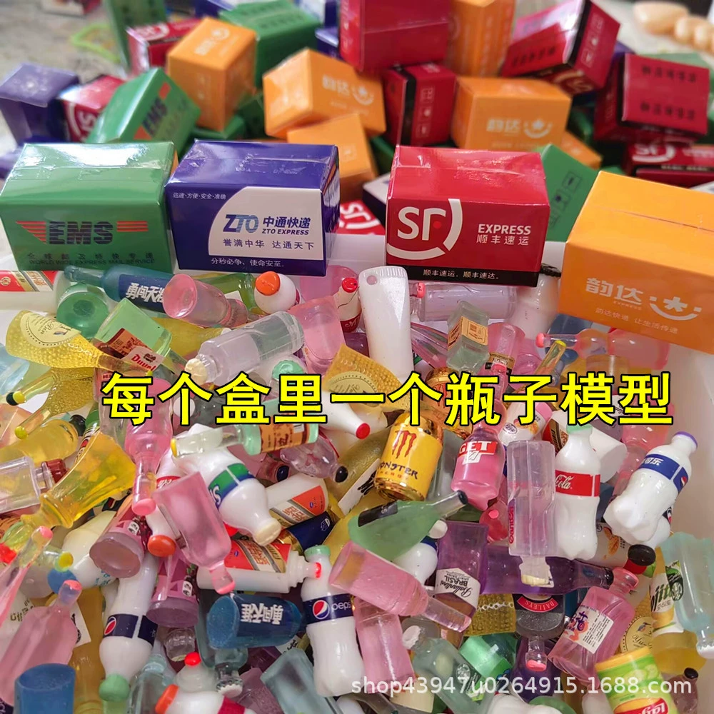Миниатюрная коробка для игрушек из смолы, красочная мини-бутылка, супермаркет, миниатюрная упаковка, игрушечная еда, экспресс-упаковка, миниатюрные декоративные элементы, слепой бокс